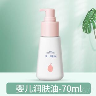 正品宝宝按推摩抚触油肤b润b抚摸护肤全身儿童新生婴儿幼儿儿拿小