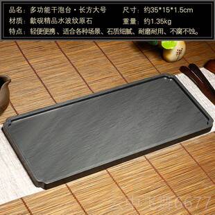正品优质砚垫台家用茶盘安徽老坑水原波墨纹石砚台多功能干湿小茶