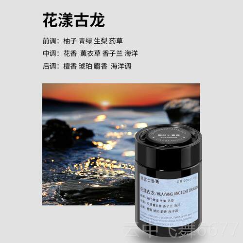正品汽车内香专体用车载香气薰淡香膏固2025新款持久留空清新剂除