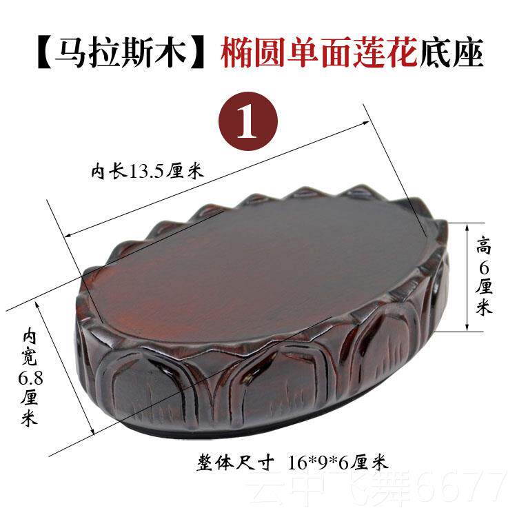 正品佛像底瓶座莲座供椭奉佛像观音菩萨圆形摆件加高奇石花实木花