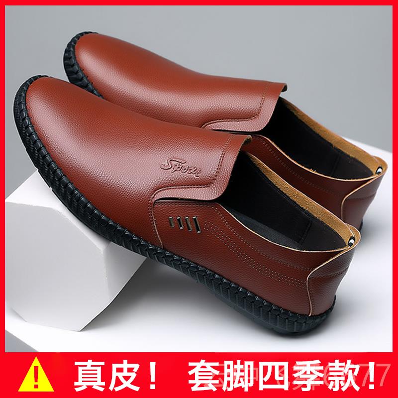 正品男底士闲皮鞋男款2025新款黑色真皮软底懒人一脚休男鞋平蹬鞋