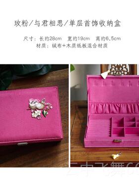 正品莲花次第开丨盒软语计古典文设艺刺天然石流苏绣 带锁收纳首
