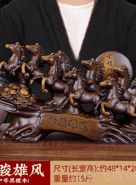 正品八骏高图马到成功业马摆件招财室马年公司办公端生肖吉祥物开