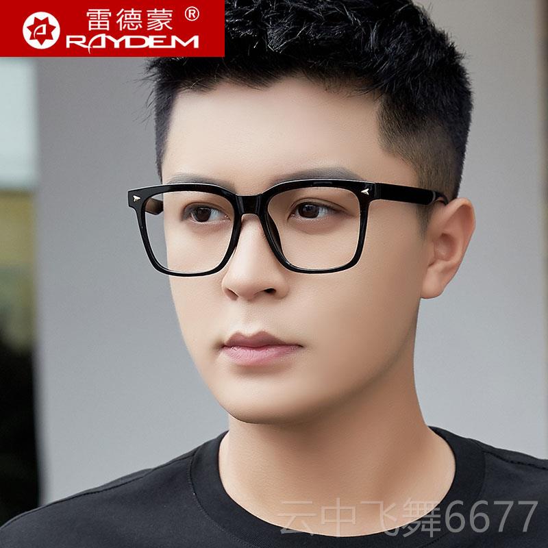 正品黑框防蓝光大射无处男性电辐脑眼镜平方镜框看手机时髦眼睛和图片