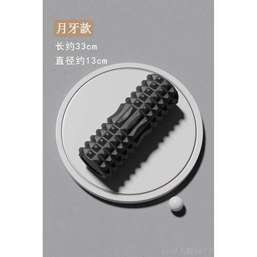 正品泡轴肌肉放松专业牙筋棒狼膜棒深度按摩滚轴瑜伽沫滚筒式滚背
