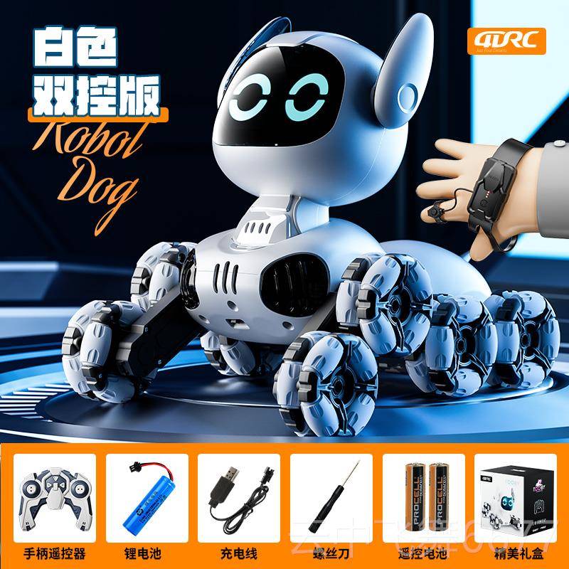 正品4DRC四迪202机4新儿童智能遥控狗狗款充动汽车械狗玩具男孩电图片