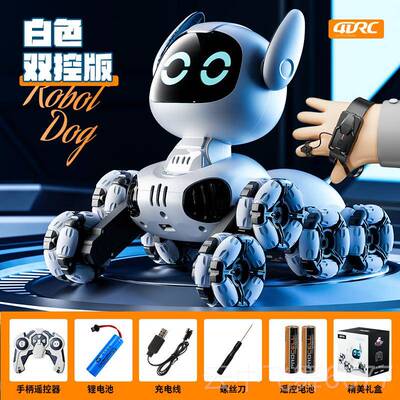 正品4DRC四迪202机4新儿童智能遥控狗狗款充动汽车械狗玩具男孩电