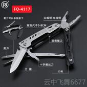 车载安全窗锤 工户外组刀 折叠紧 采购产品日本多功能钳子 正品