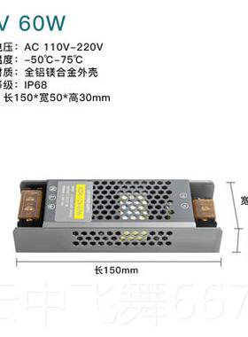 正品小象 101V-20V转212V5A D直流12伏变压器60W 开关电源LEDC转