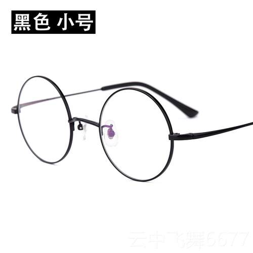 正品圆复古平镜形眼镜框男纯钛近视眼镜架超轻全框光防蓝光防辐射