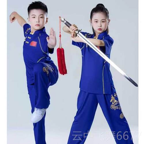 正品款中国风儿童武术服练新功武馆训练服服武术比赛表演短袖男女