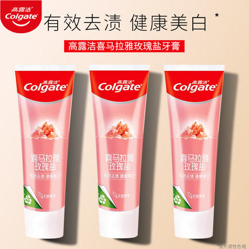 高露洁玫瑰盐牙膏120g去渍美白