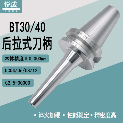 深腔加工数控刀柄小直径高精加工
