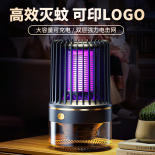 左右奖品灭蚊神器定制logo员工生日礼物实用 礼品活动赠品公司50元