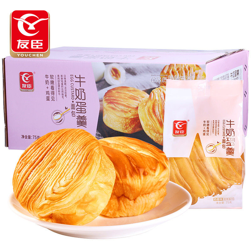 友臣牛奶蛋羹面包营养早餐面包整箱休闲零食代餐蛋糕点心充饥宵夜,零食/坚果/特产,传统西式糕点,淘宝优惠券,粉丝福利购,淘宝优惠卷