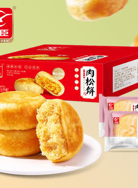 友臣1.25kg金丝肉松饼零食营养早餐面包糕点休闲小吃饼干送礼整箱