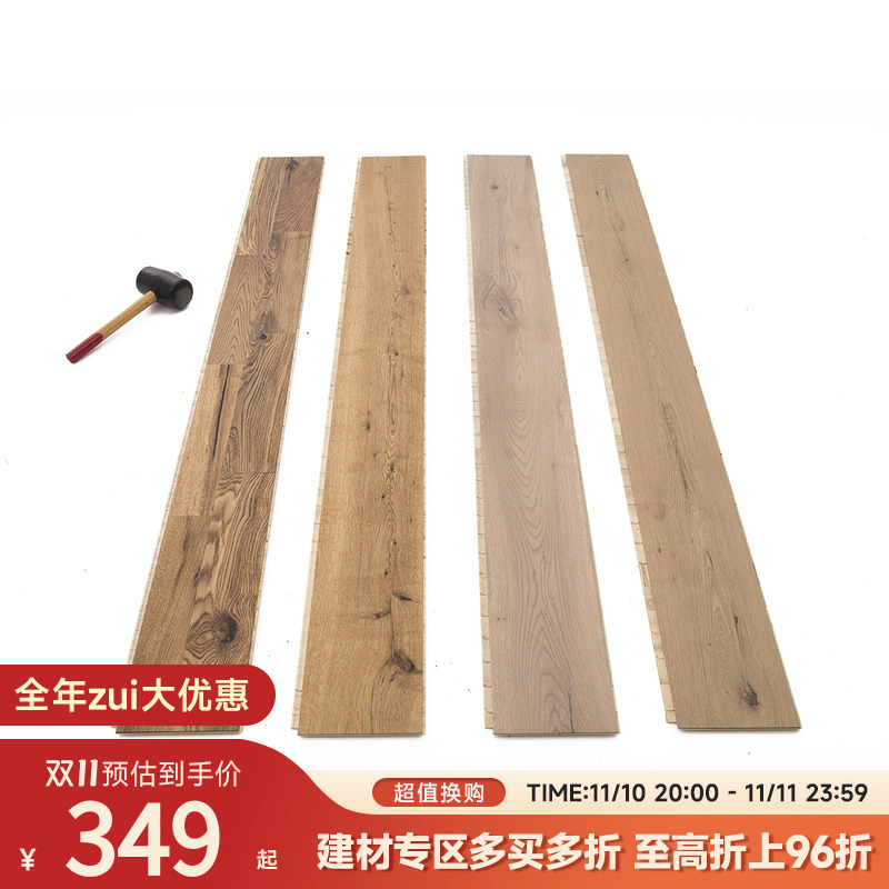 伽罗生活 三层实木复合地板蜂蜜色橡木锁扣环保地暖可用家用室内