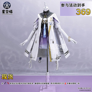 鸣潮cos服莫宁cosplay二次元动漫角色扮演游戏服装全套