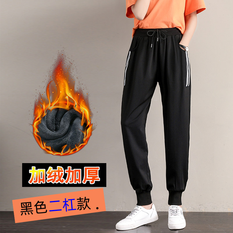 230斤大码女裤胖妹妹弹力哈伦裤 秋冬加绒加厚宽松休闲运动裤长裤