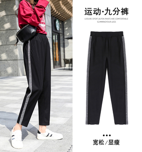 女裤 加肥加大宽松9分哈伦裤 秋季 胖mm230斤弹力运动裤 九分裤 特大码