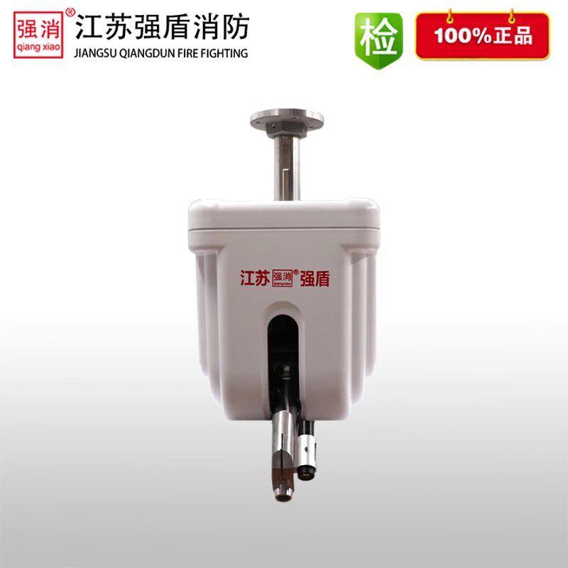 全智能消防水炮ZDMS0.6/10S/全自动跟踪定位射流灭火装置