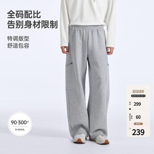 BODYDREAM不易皱裤子男款2026秋空气层宽松休闲裤立体剪裁运动裤