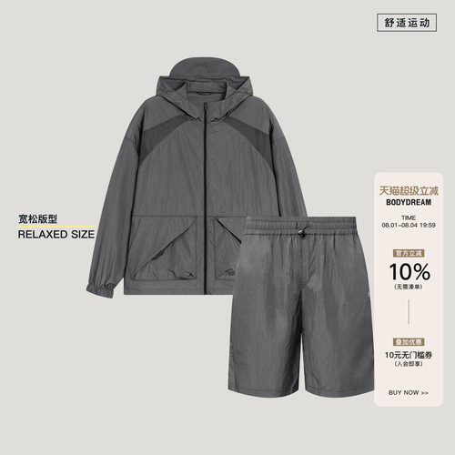BODYDREAM尼龙微皱轻量夹克男运动网眼外套延长帽檐上衣/短裤套装