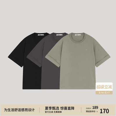 BODYDREAM短袖t恤男2025新款夏季圆领针织半袖宽松休闲印花上衣