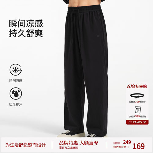 BODYDREAM轻量凉感休闲裤男春夏款裤子尼龙梭织宽松直筒裤运动裤