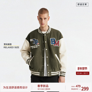 BODYDREAM立体毛巾刺绣棒球服男撞色拼接皮革外套夹克 2026新品