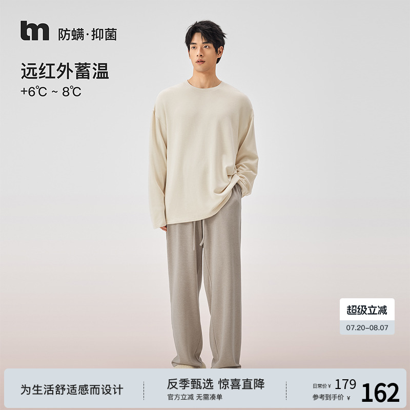 可外穿情侣长袖睡衣套装家居服