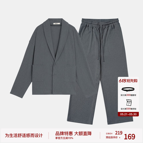 BODYDREAMHOME肌理感居家服可外穿青果领外套宽松长袖睡衣套装