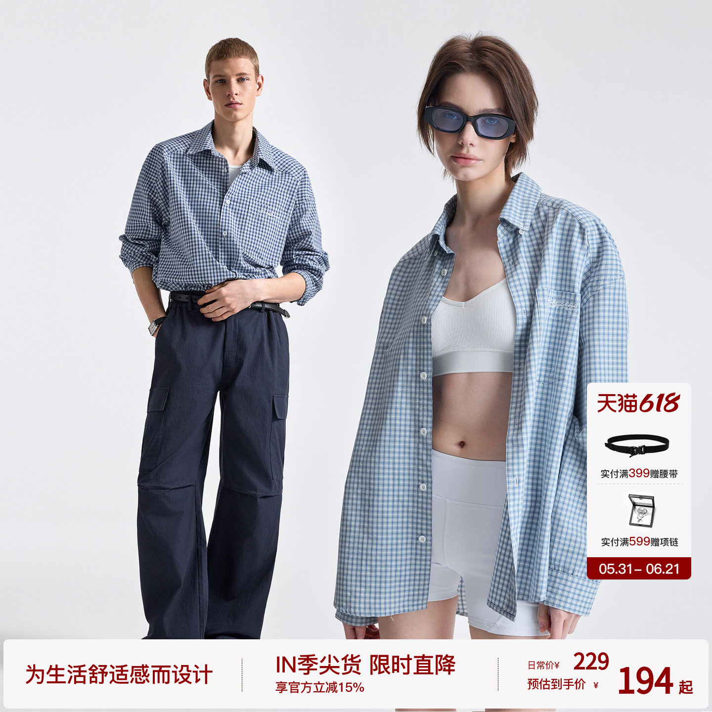 【蓝调】BODYDREAM中古蓝白翻领格子衬衫男松弛长袖衬衣知识分子