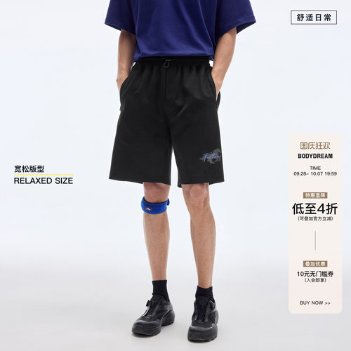 【全息都市】BODYDREAM鸿运奔马短裤 男裤夏薄款运动休闲裤五分裤