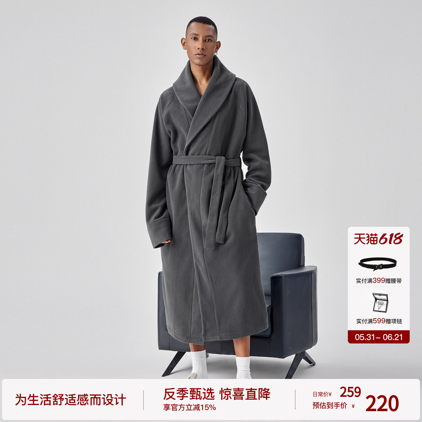 BODYDREAMHOME摇粒绒长款睡袍男冬季保暖松弛睡衣加厚浴袍家居服
