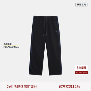 【随时上场】BODYDREAM运动织带卫裤休闲裤男足球裤子宽松直筒裤