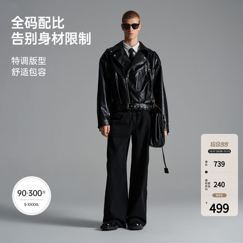 BODYDREAM复古斜拉链机车服PU皮夹克美式休闲男士西装领皮衣外套