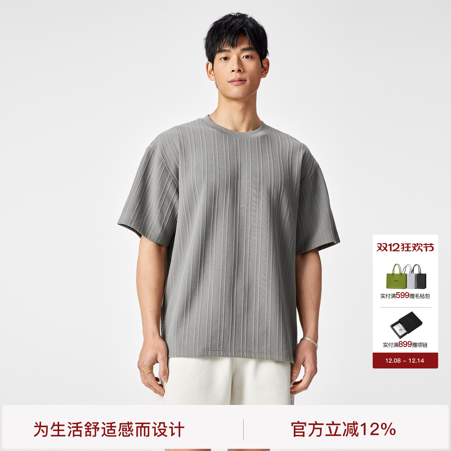 BODYDREAM蛇骨纹短袖男士T恤夏季宽松落肩针织半袖上衣/后背皮牌