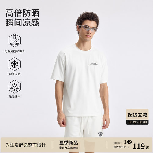 BODYDREAM凉感速干短袖男款2026新款宽松休闲运动T恤夏季多色套装