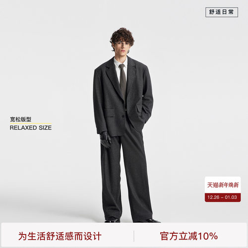 bodydream总裁灰西服套装