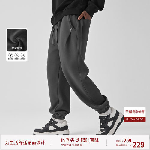 bodydream冬季加绒卫裤