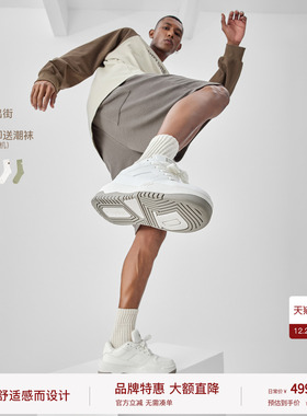 BODYDREAM“LESS 1”简约休闲板鞋时尚运动鞋男厚底情侣面包鞋潮