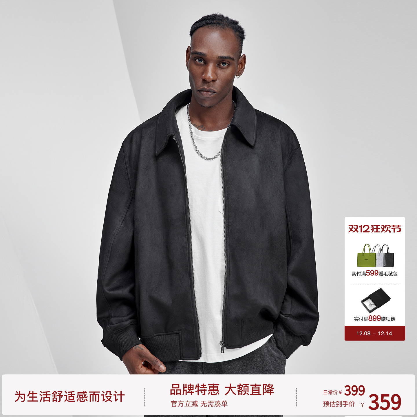 bodydream翻领宽松夹克外套