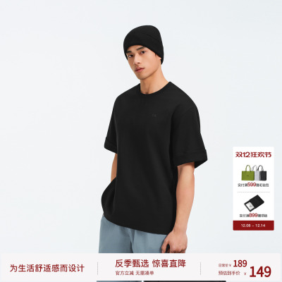 BODYDREAM基础短袖男款t恤2025新款夏圆领针织半袖休闲宽松打底衫