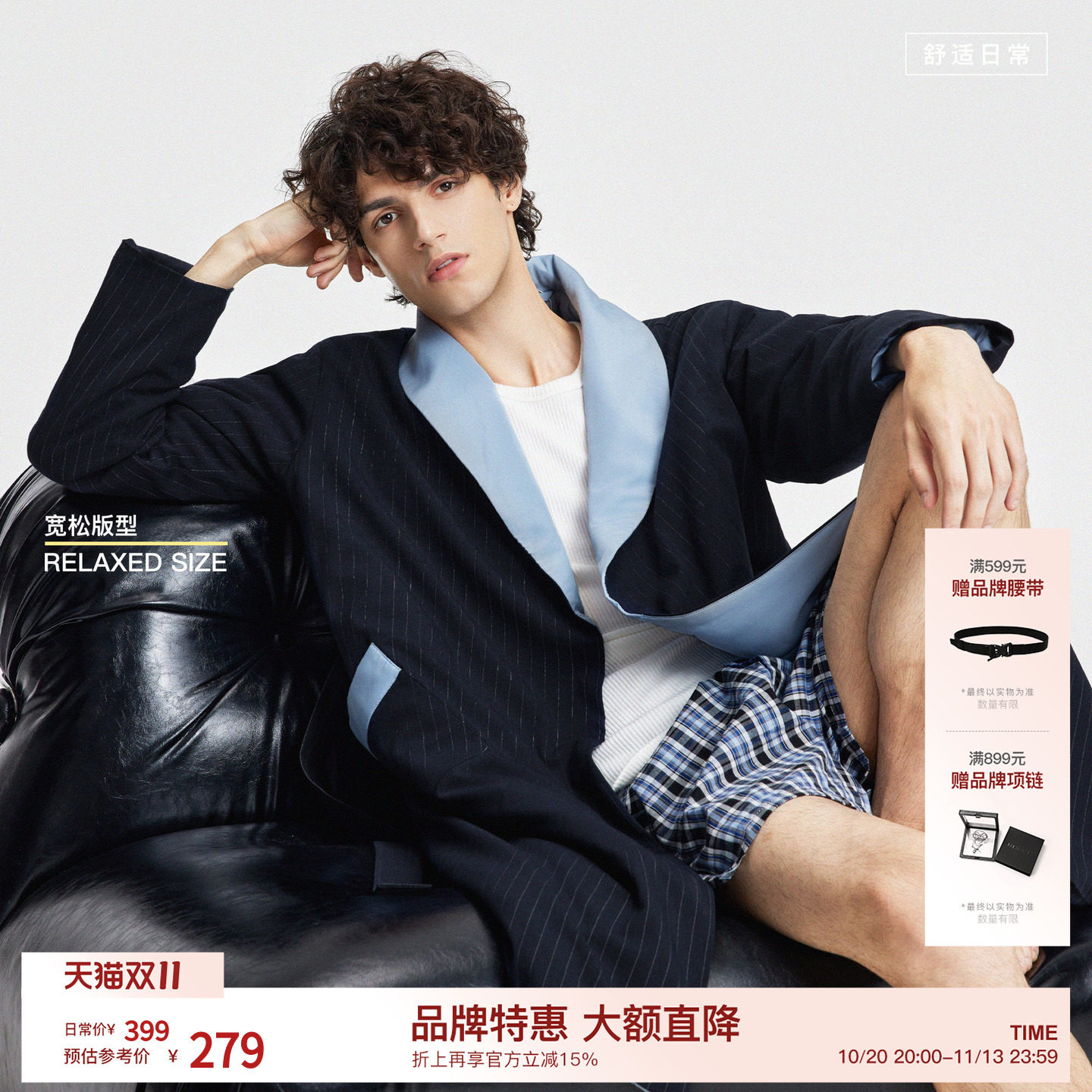 BODYDREAMHOME老钱青果领浴袍静奢松弛深蓝条纹中长款夹棉居家服