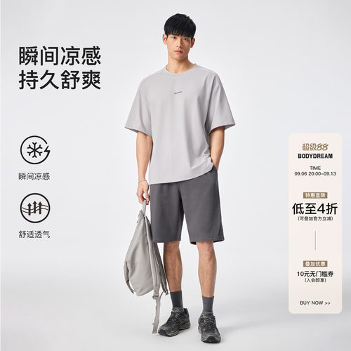 BODYDREAM重磅凉感科技短袖T恤男士圆领休闲宽松上衣夏季运动半袖