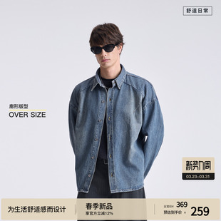 衬衫 休闲通勤长袖 纯棉落肩牛仔外套男士 BODYDREAM渐变复古挺廓感