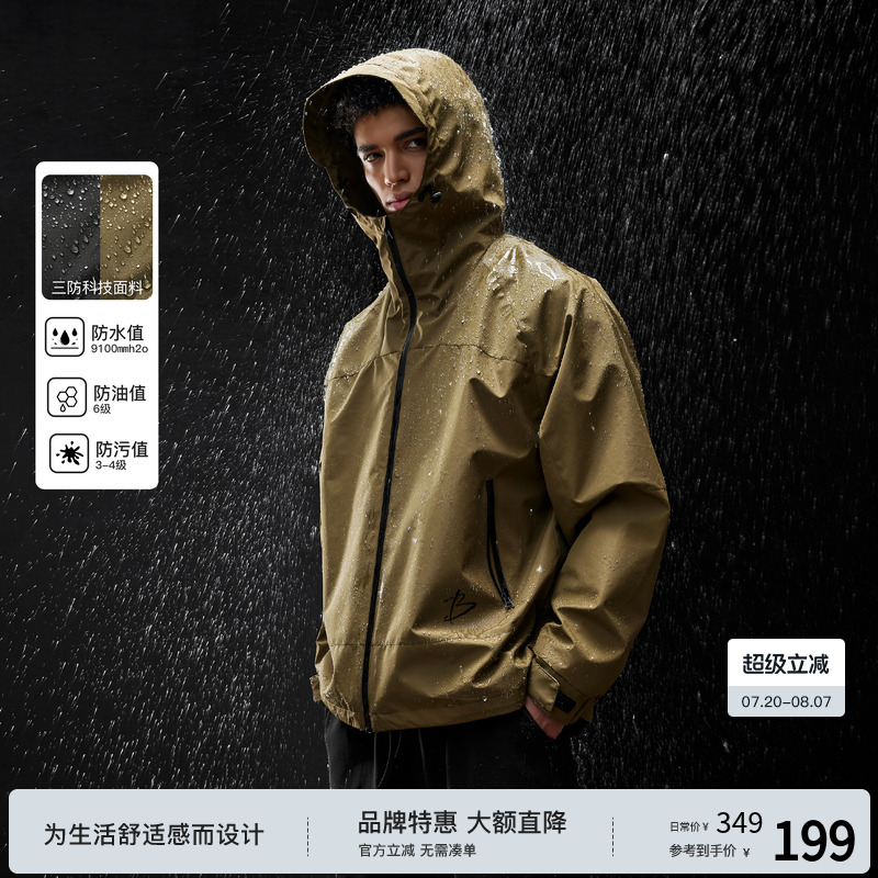bodydream户外三防冲锋衣