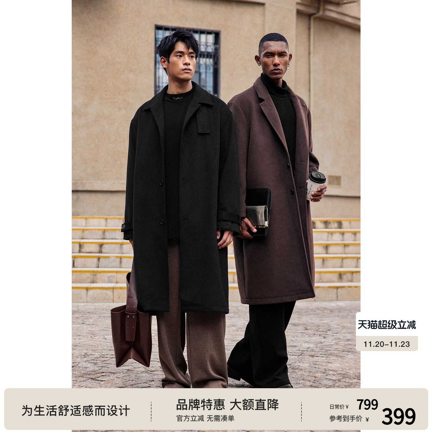 BODYDREAM智性通勤风含绵羊毛呢大衣男冬季黑色中长款重磅外套