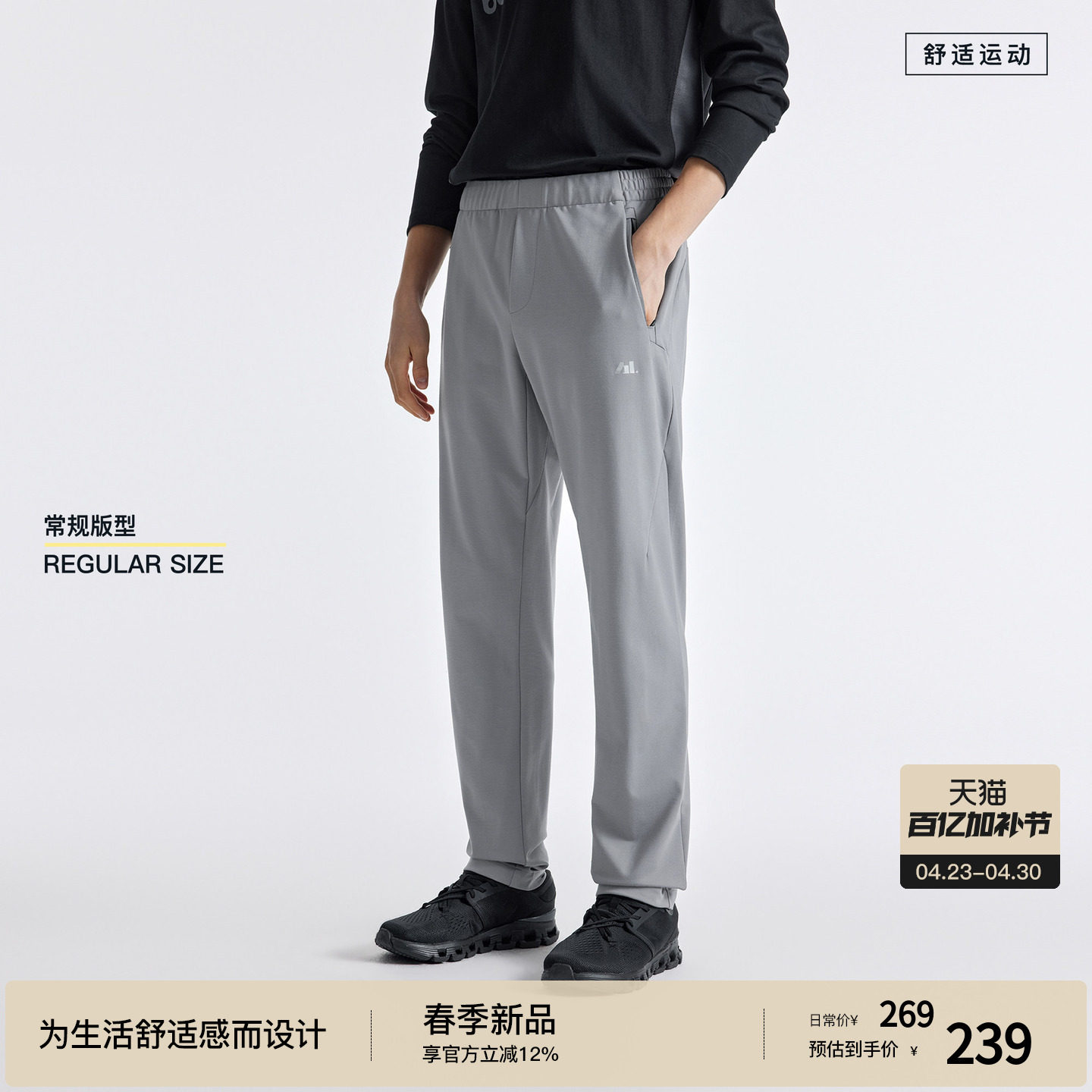 BODYDREAM慢跑型动裤 锥形运动裤小脚裤健身训练收腿裤26春季新品